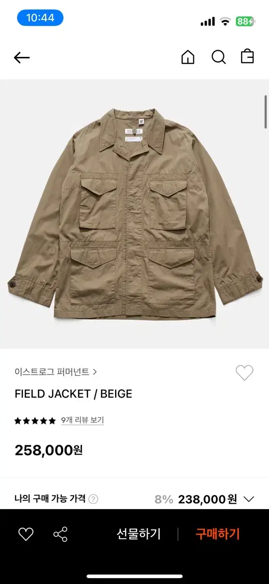 Eastrog Permanent Field Jacket L