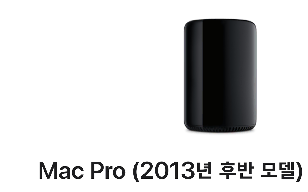 Mac Pro late 2013 1TB