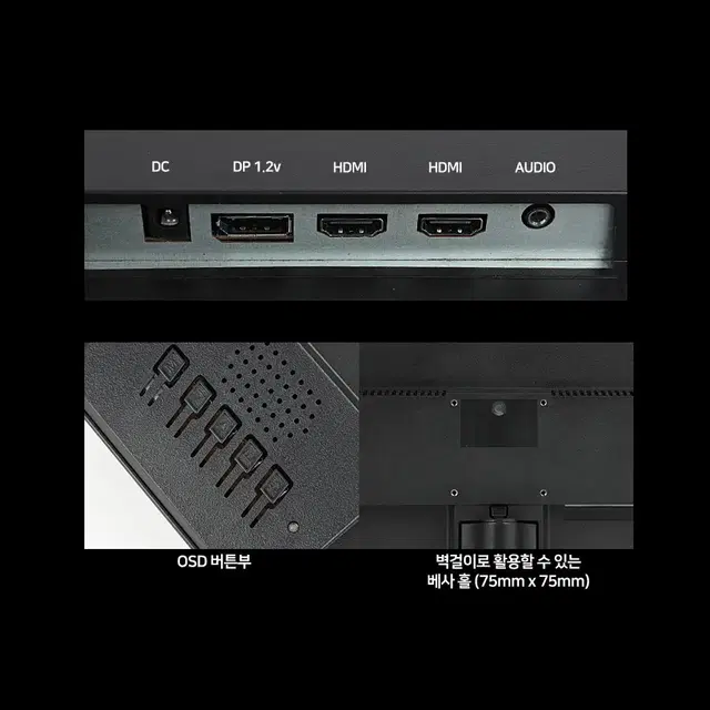 24형 IPS패널 FHD해상도 165hz 게이밍 모니터