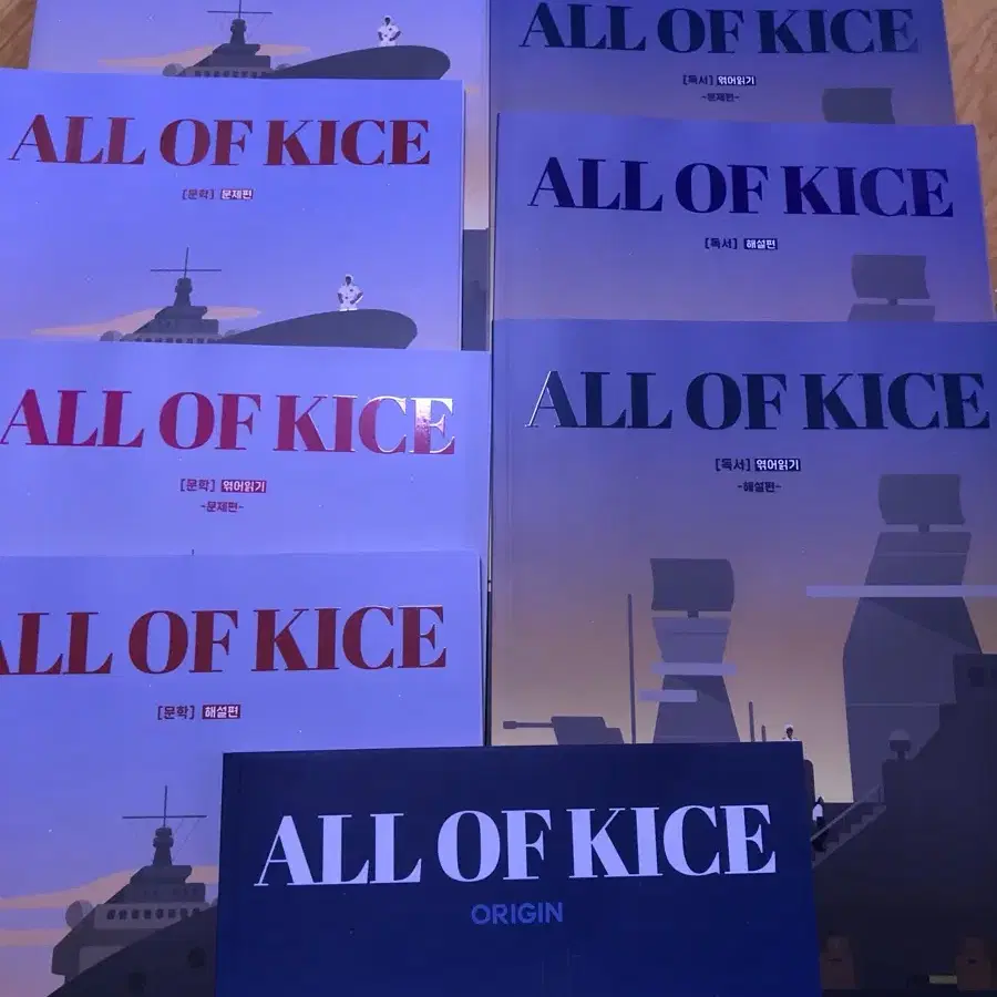 대성마이맥 국어 김승리 all of klce(문학+독서)+부교재