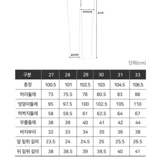 아이다스 여성 골프 기모바지27