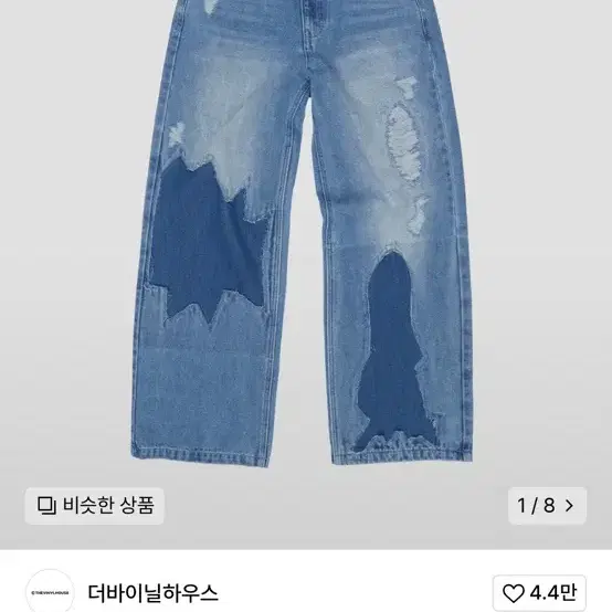 더바이닐하우스 패치워크 데님 M