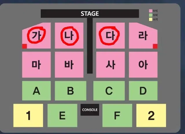 [대구] 나훈아 대구 라스트콘서트 가, 나, 다 2연석 판매