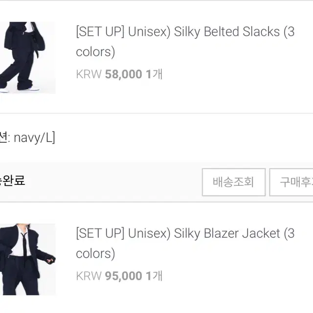 [SET UP] Unisex) Silky Blazer Jacket and