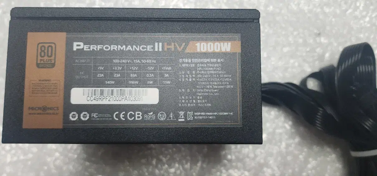 마이크로닉스 Performance II HV 1000W