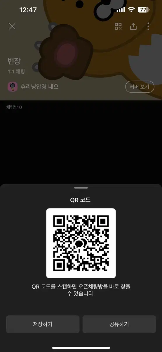 CGV 영화예매