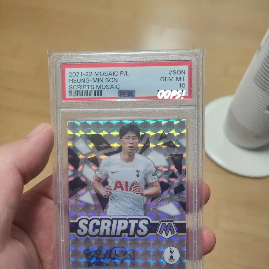 손흥민 오토 psa 10