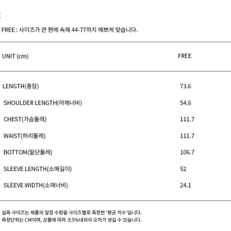 새상품 w컨셉 뮤트뮤트 블라우스