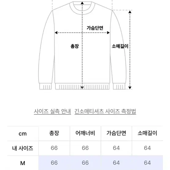 글랙 파슬본 후드티