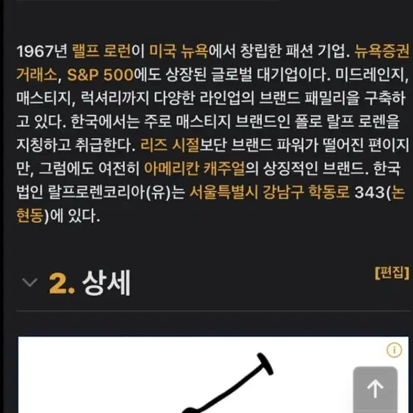 교신가능(새상품급)폴로 발수 다운 자켓 패딩 무광xs 실측m