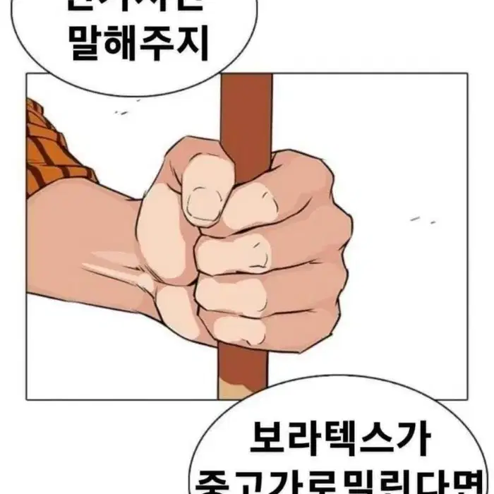 픽시 꿀매 매입해요 맥스 30 완차선호 저렴하면 즉입가능