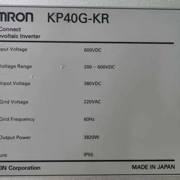 OMRON KP40G 태양광인버터 3820W