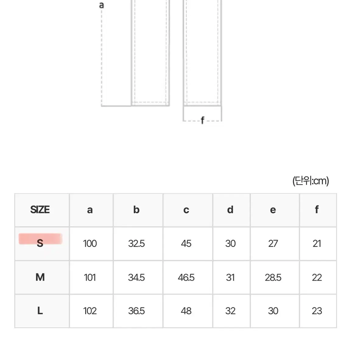 (1회착용)에드모어 크림진