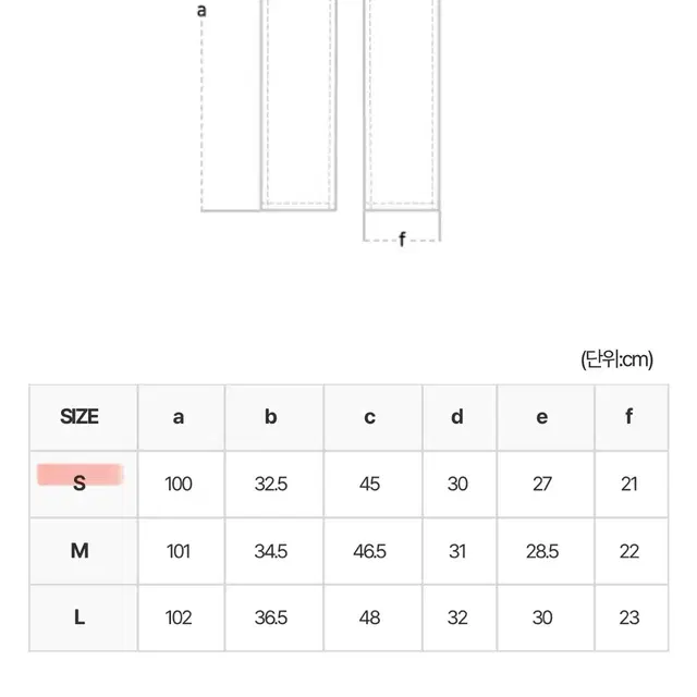 (1회착용)에드모어 크림진