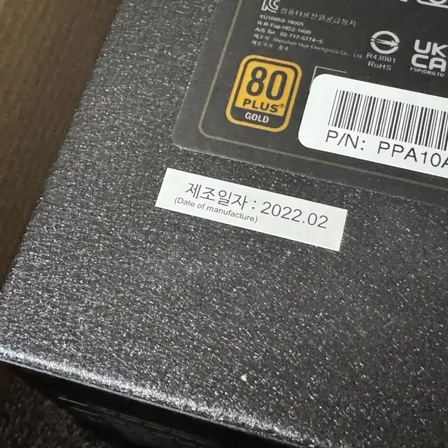 FSP Hydro G Pro 1000W 80PLUS Gold 판매