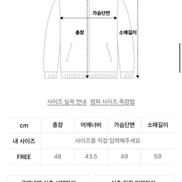 오디너리 홀리데이 레더 바이커 점퍼