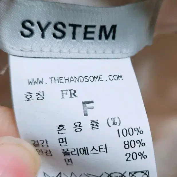 SYSTEM 코듀로이 여성 볼캡 베이지색 정품