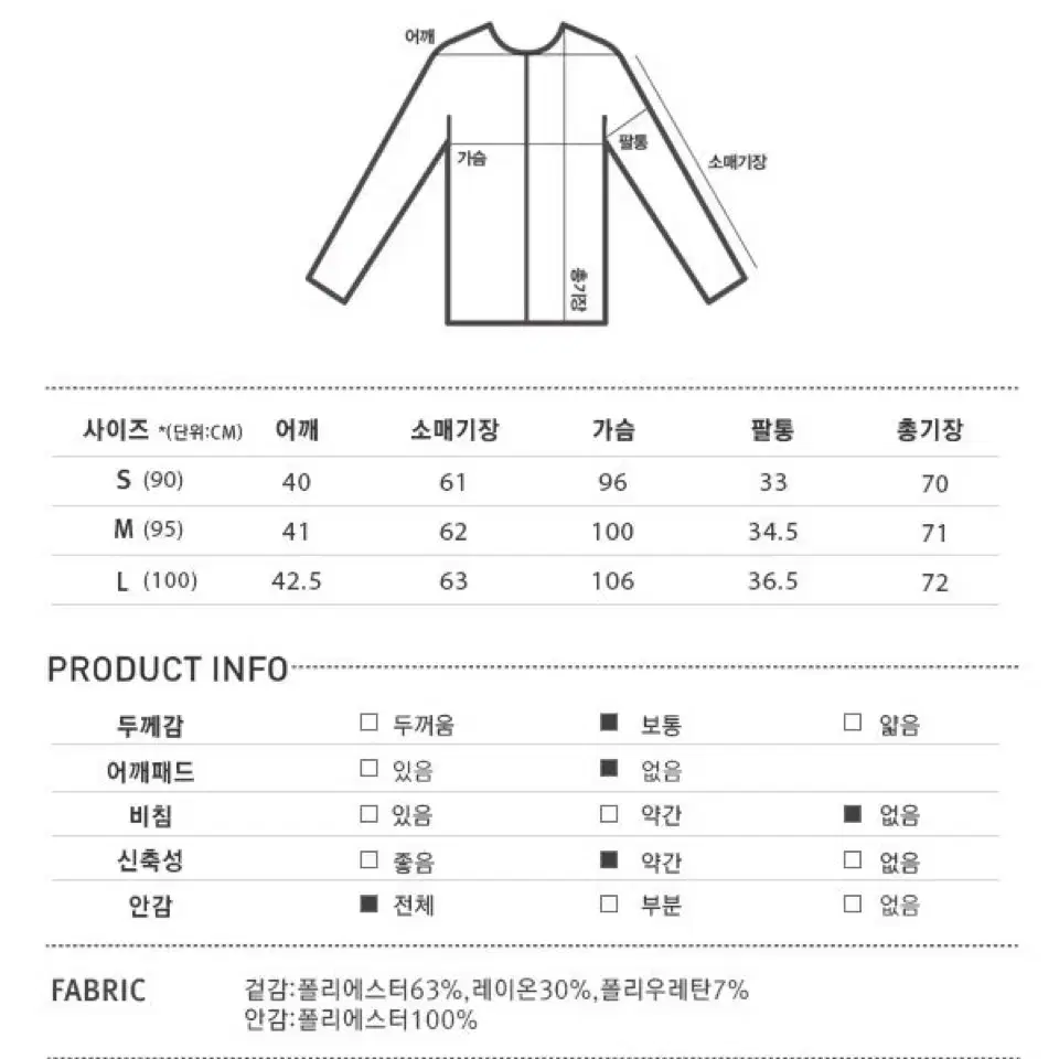 새상품) 미쏘 일자핏 노여밈 벨티드 자켓