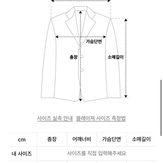 히든포레스트마켓 트위드 자켓