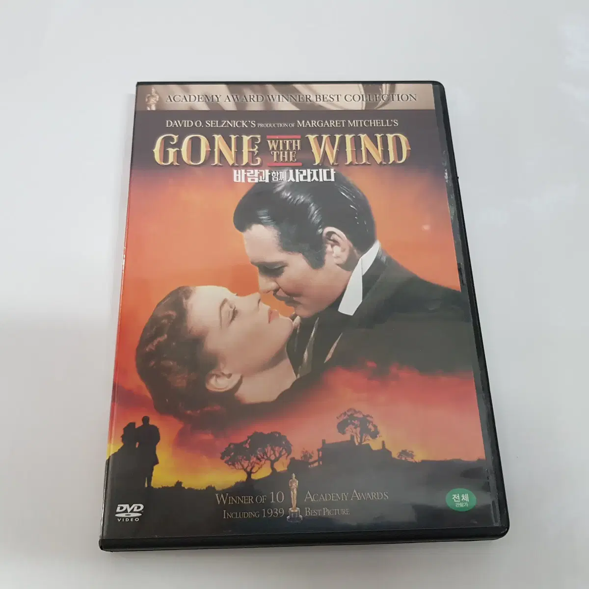 바람과 함께 사라지다 Gone With the Wind DVD