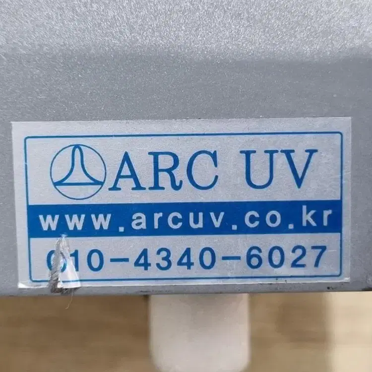 ARC UV 아크유브이 디스펜서 액체 정량 토출기 본체