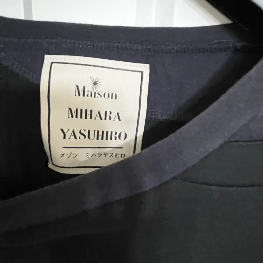 메종 미하라 야스히로 maison mihara yasuhiro 긴팔티48