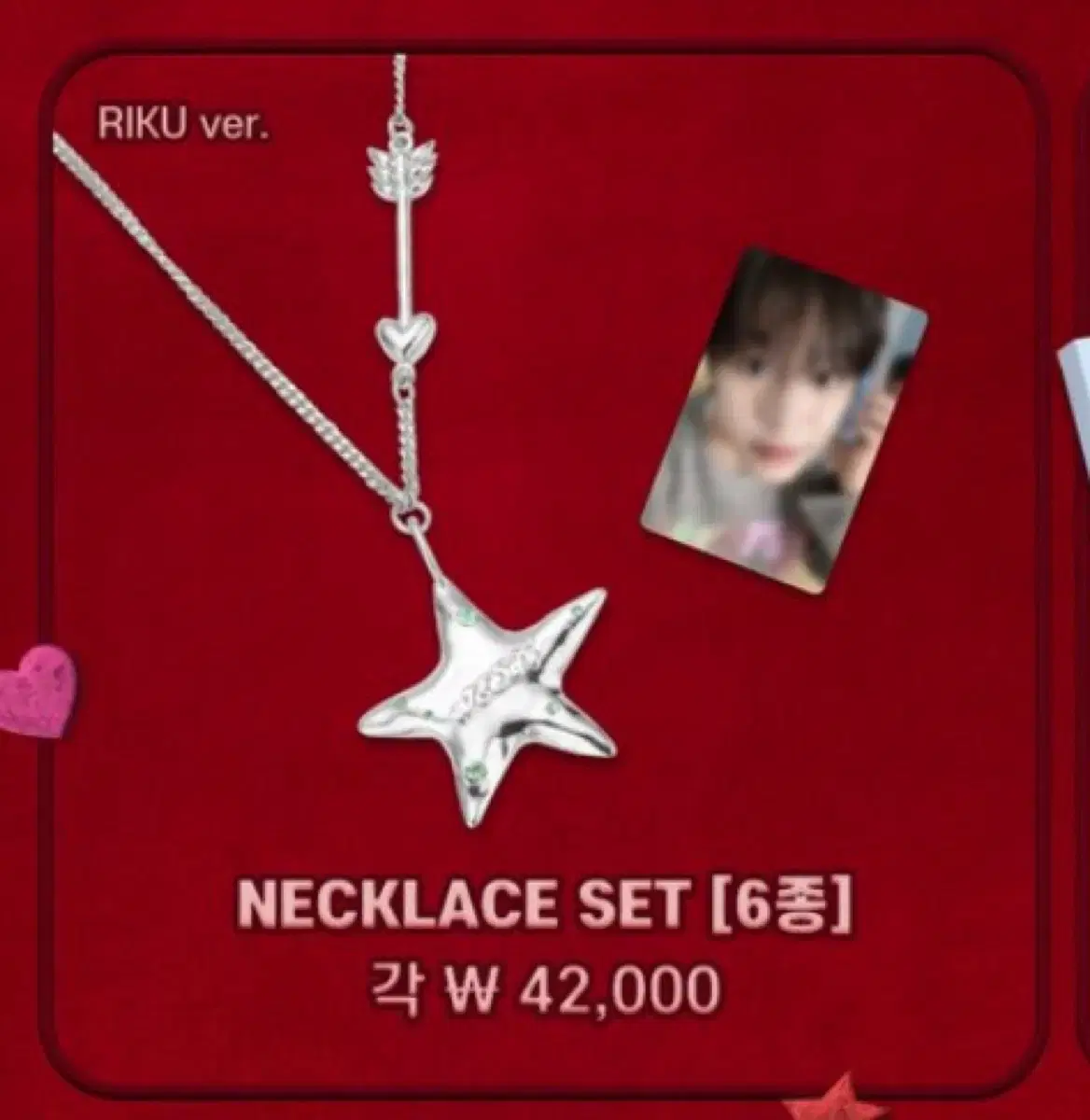 NCT wish md 2nd Online Necklace Buncheol