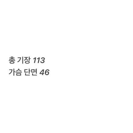 [ 정품/87-94-167 ] 모조에스핀 롱 자켓 코트