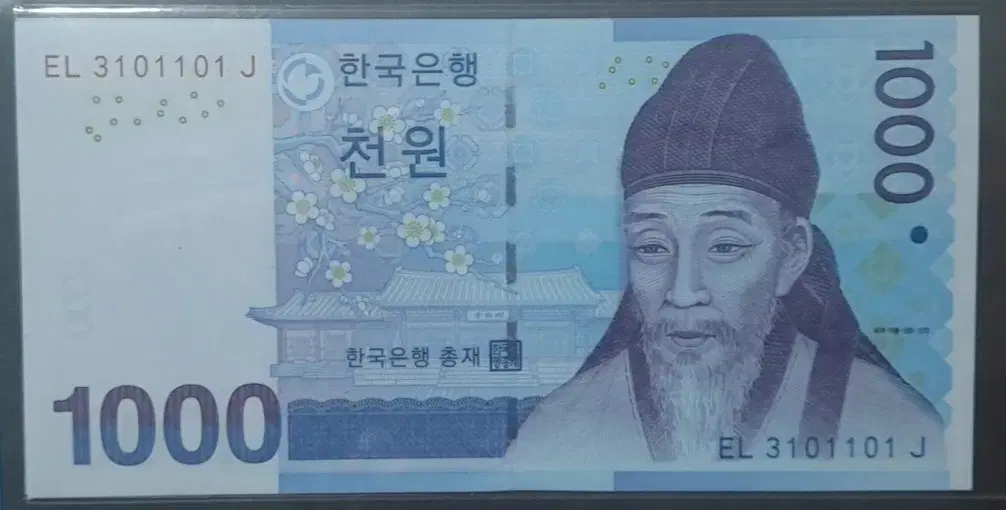 3000 won (repeater) unused bills