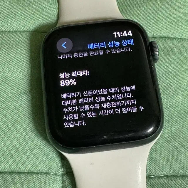 애플워치 se 44mm 스그 팔아요