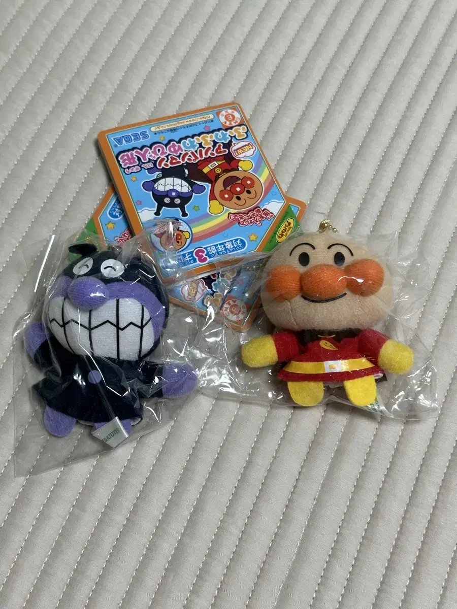 Japanese genuine Anpanman Germ Man keyring