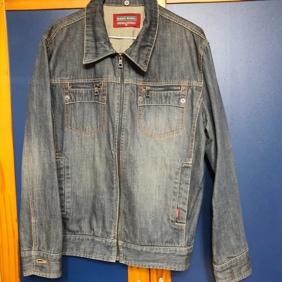 Bang Bang Jeans Jacket