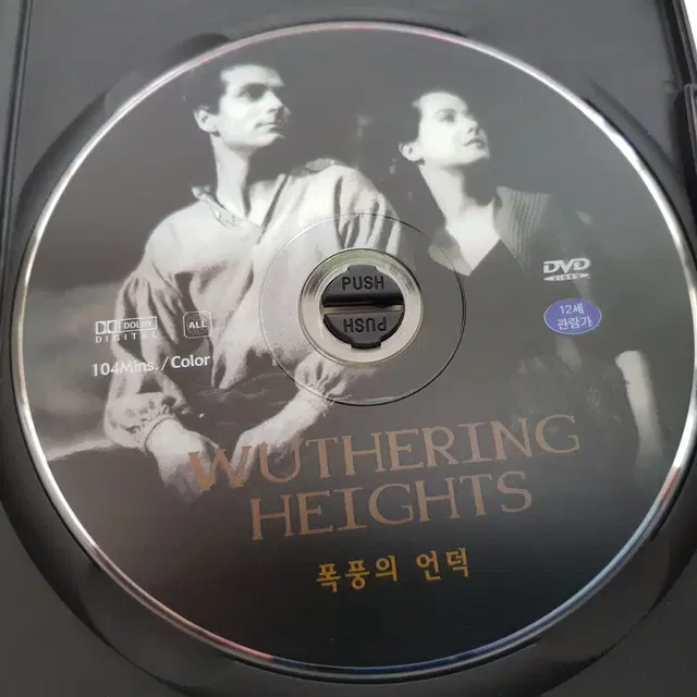 폭풍의 언덕 DVD