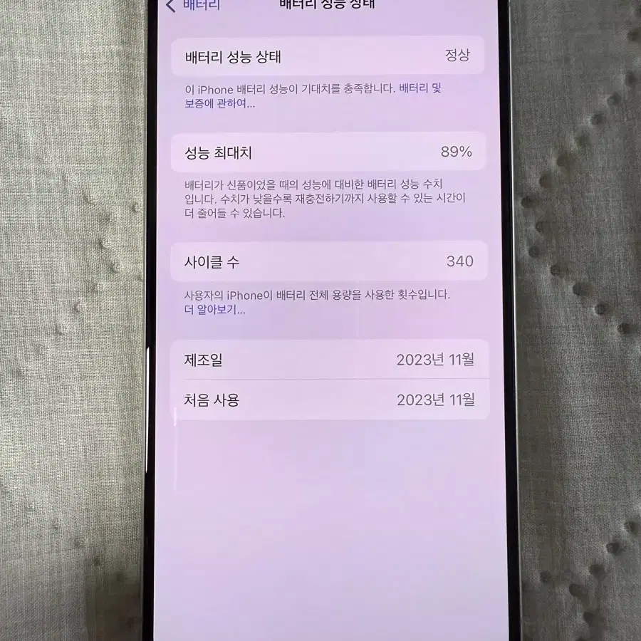 에눌교환X] 아이폰 15 pro 256gb 네추럴티타늄 / 내추럴 그레이