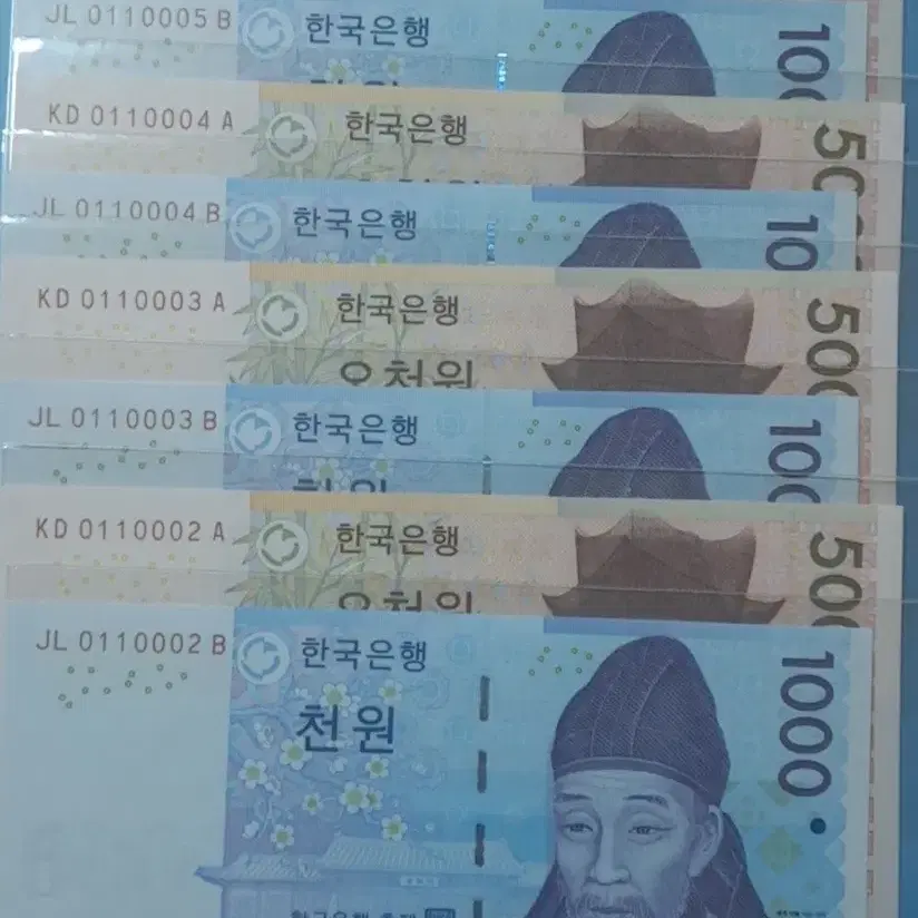 5차오천원과3차천원쌍둥이4연번 미사용지폐