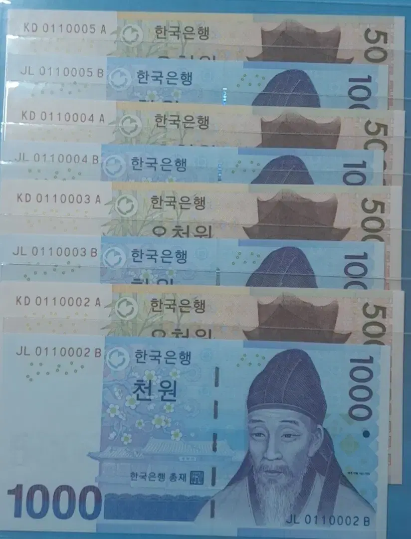 5차오천원과3차천원쌍둥이4연번 미사용지폐