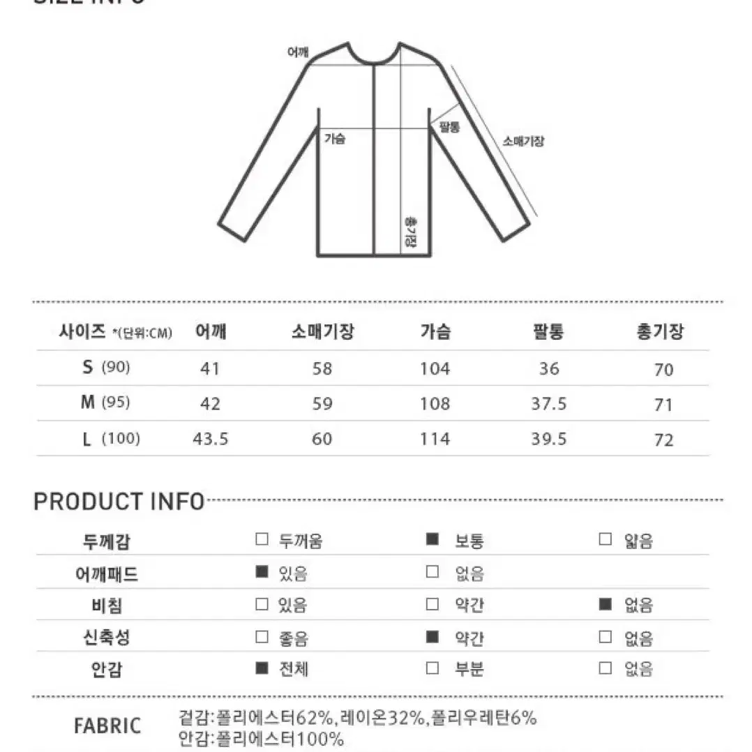 새상품) 미쏘 브이넥 오버핏 싱글 자켓