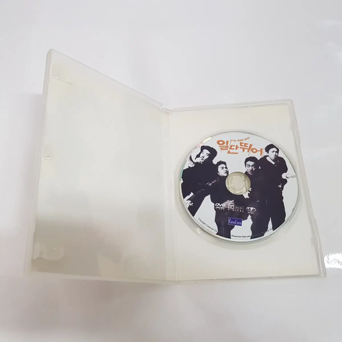 일단뛰어 2002년작 (1DISC) DVD