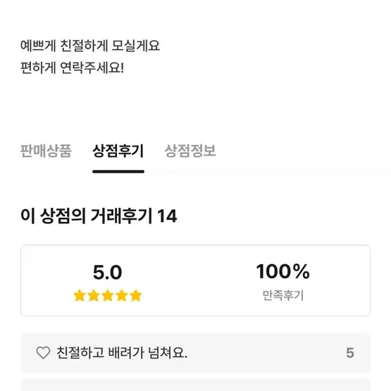 급처) TXT 포토카드 싸게 팔아요