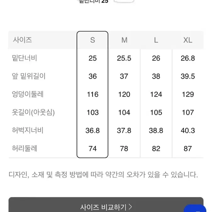 [새상품] 에잇세컨즈 스웻팬츠 s 네이비 그레이