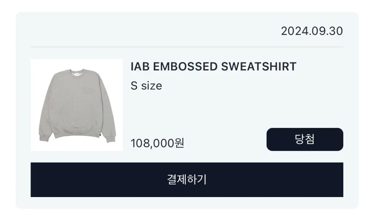 IAB EMBOSSED SWEATSHIRT