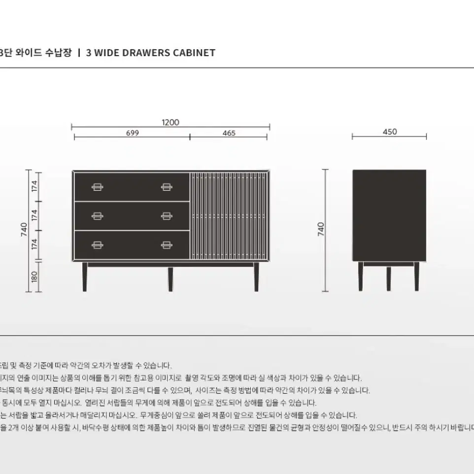 세토 3단 와이드 수납장