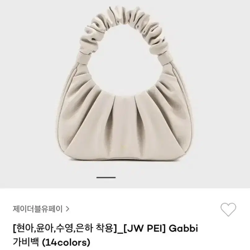 제이더블유페이 가비백