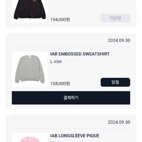 L)아이앱 embossed sweat 스웻 맨투맨 IAB