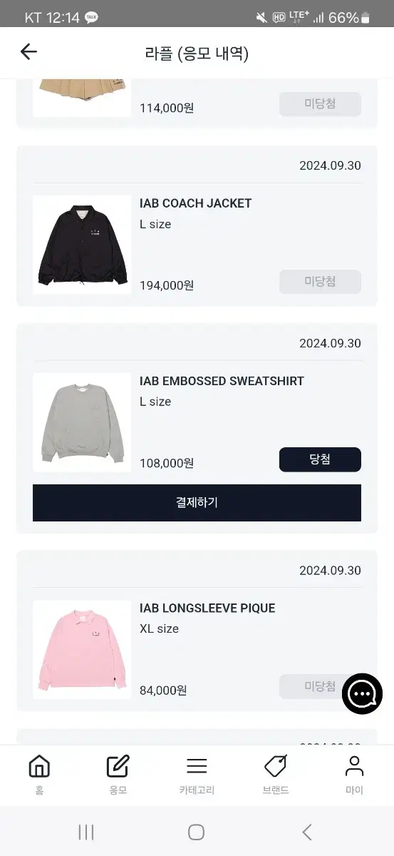 L) IAB embossed sweat 스웻 맨투맨 아이앱