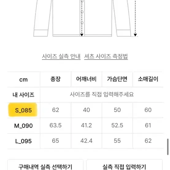 후아유 옥스포드 셔츠 아이보리