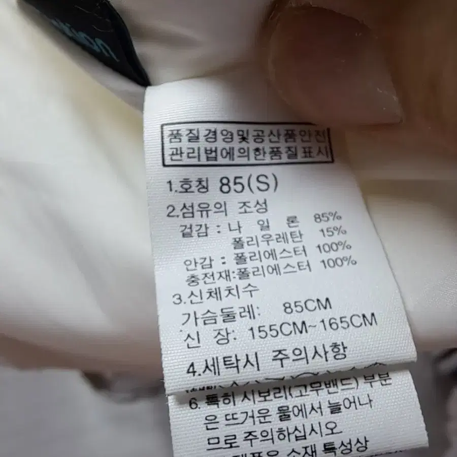 노스페이스 경량패디