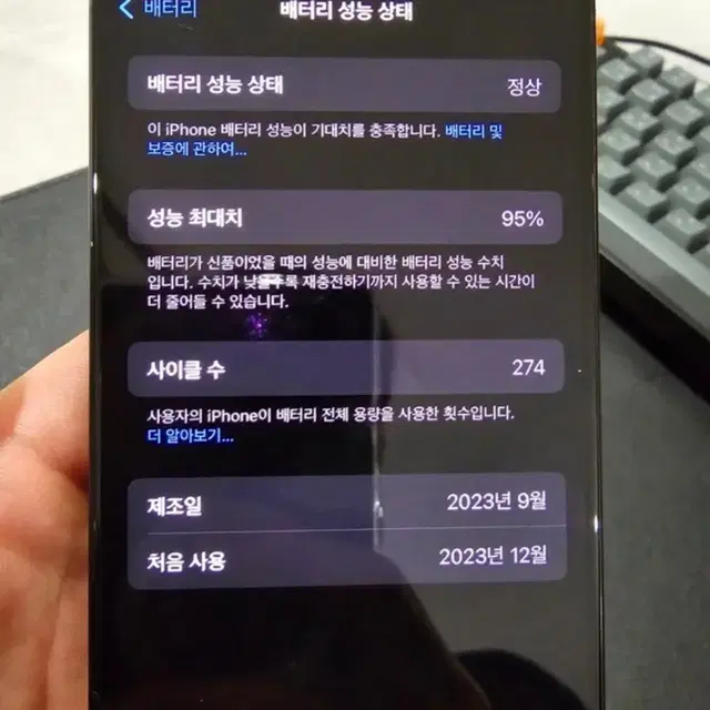 아이폰15 pro 128gb