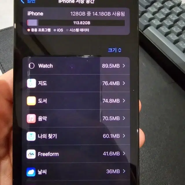 아이폰15 pro 128gb