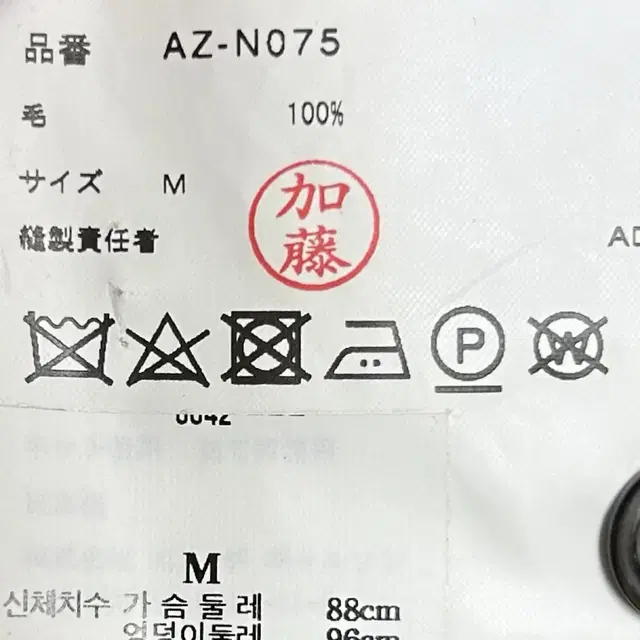 [여자 M (55~66)]꼼데가르송 더블 하트 가디건